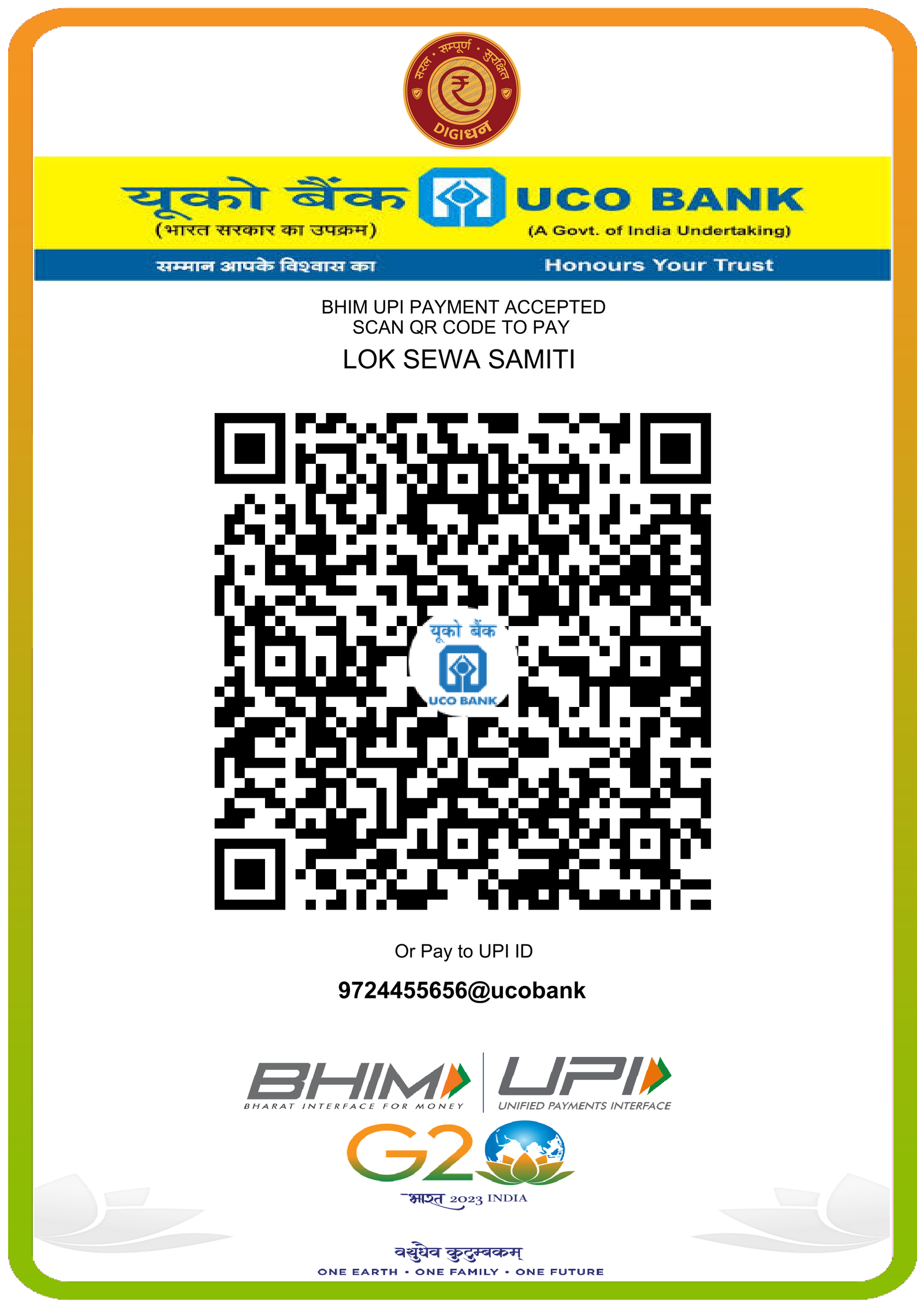 UPI QR Code