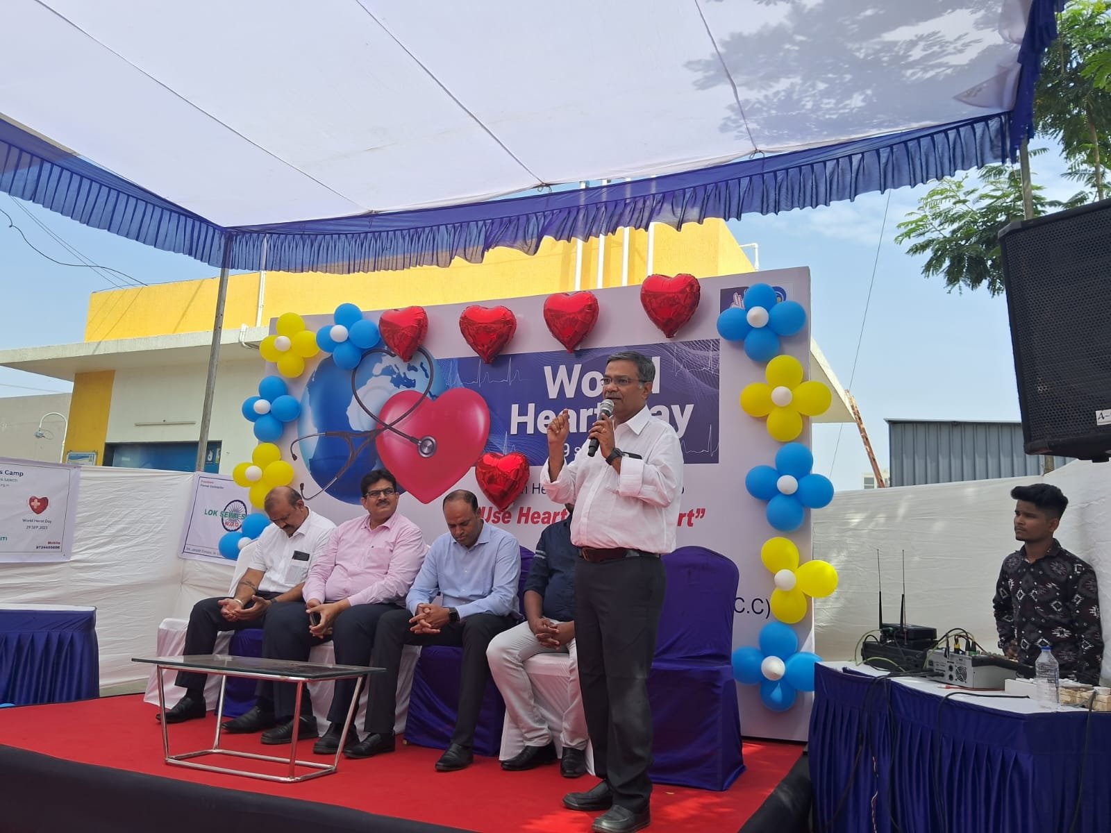 વિશ્વ હ્રદય દિવસ