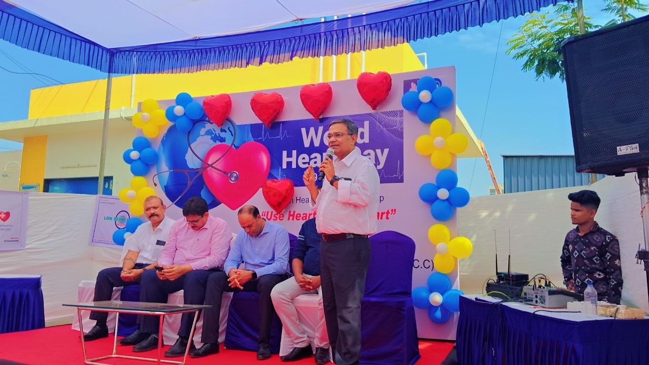 વિશ્વ હ્રદય દિવસ