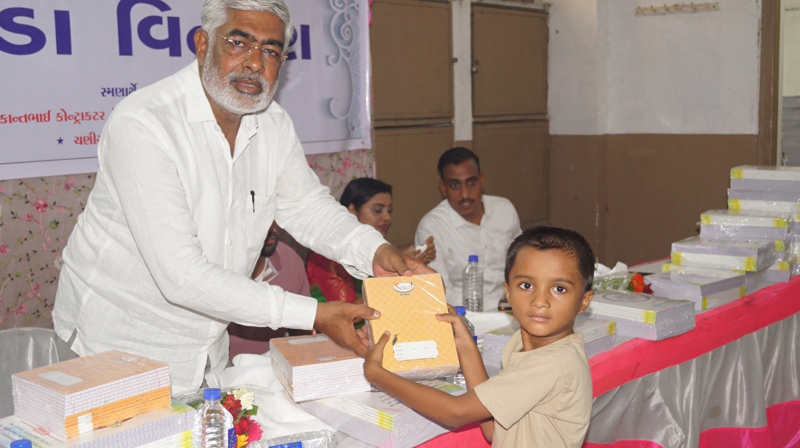 ચોપડા વિતરણ 2026