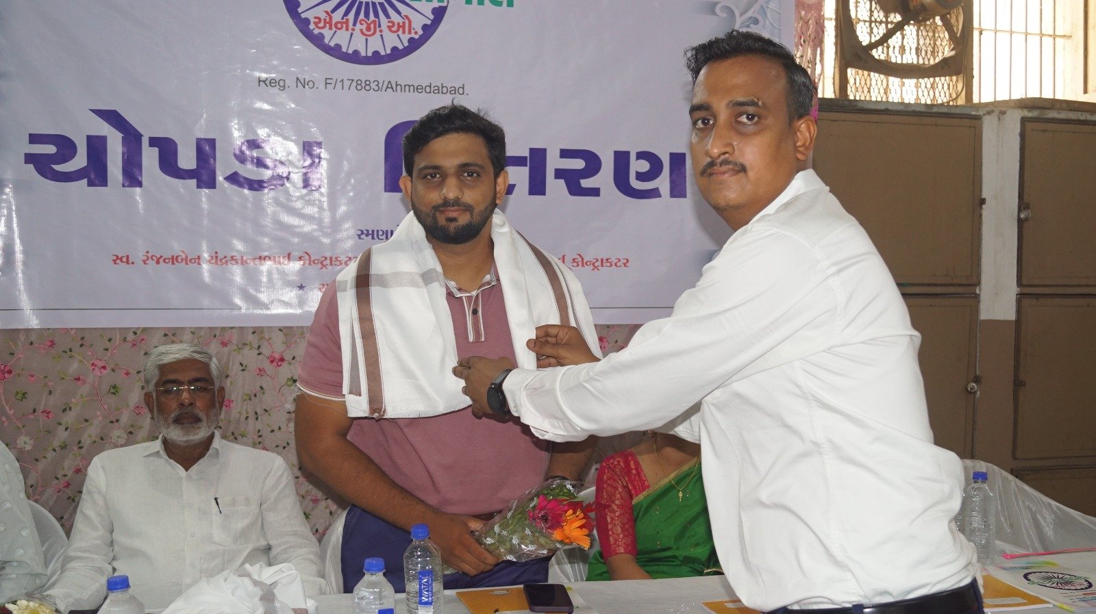 ચોપડા વિતરણ 2026