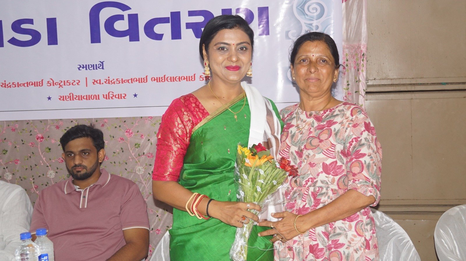 ચોપડા વિતરણ 2026